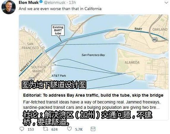 中國工人施工視頻令馬斯克驚嘆:比美國快100多倍!