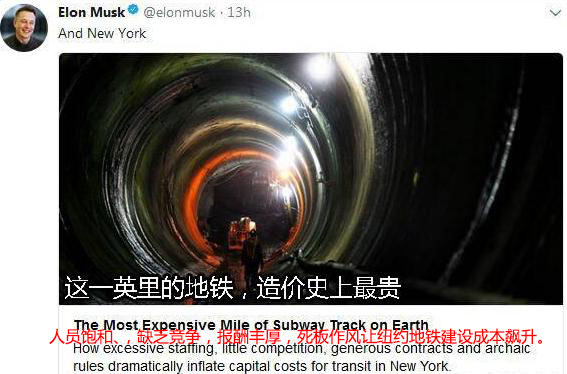 中國工人施工視頻令馬斯克驚嘆:比美國快100多倍!