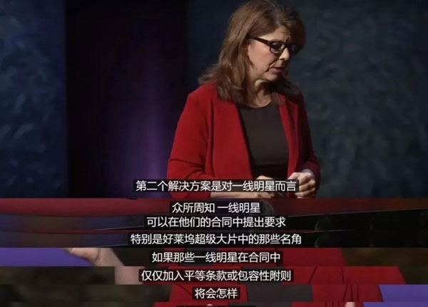 達蒙、阿弗萊克等響應inclusion rider 這個條款究竟是什么