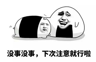 英國電商ASOS為包裝拼寫錯誤致歉，這些錯別字真的很尷尬！