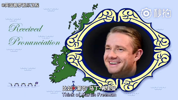 英音寶典！RP音、倫敦音，這17種口音都叫英國(guó)腔！
