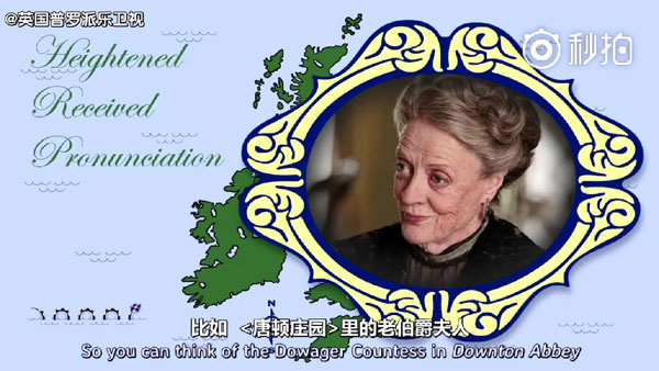 英音寶典！RP音、倫敦音，這17種口音都叫英國(guó)腔！