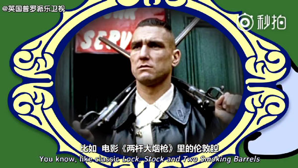 英音寶典！RP音、倫敦音，這17種口音都叫英國(guó)腔！