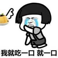 減肥黑科技：冷凍饑餓神經