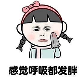 減肥黑科技：冷凍饑餓神經