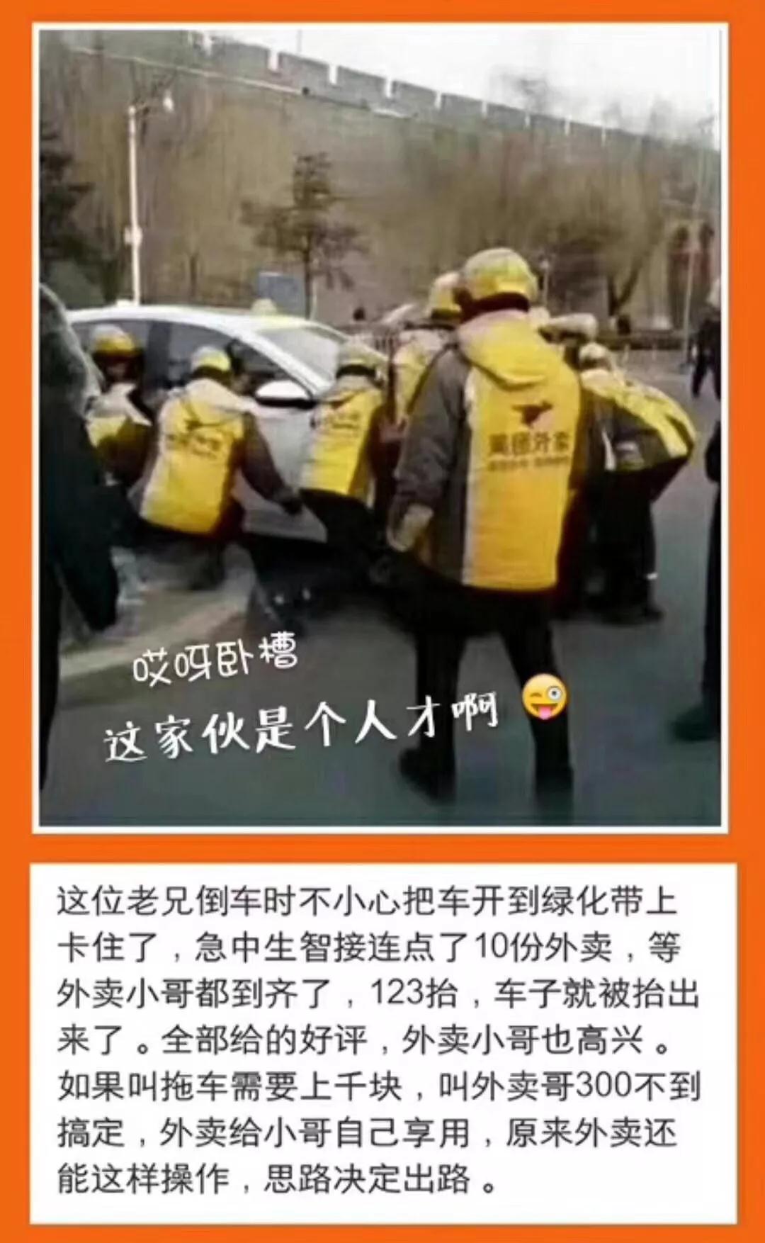 “我服了你”：英語怎么說？