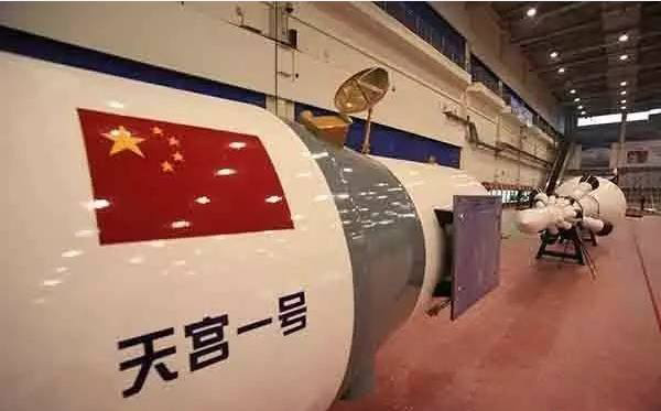 天宮一號將再入大氣層燒毀 這些問題可能是你關心的