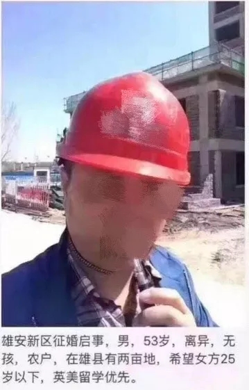 雄安的拼音到底是Xiongan還是Xiong’an，你分得清楚嗎？