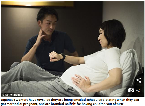 35歲才準生小孩？日本企業規定結婚生育年齡