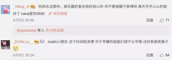 鮮肉當道,女性對男性的審美為何正在改變?