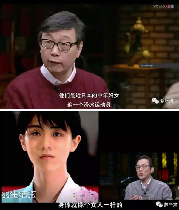 鮮肉當道,女性對男性的審美為何正在改變?