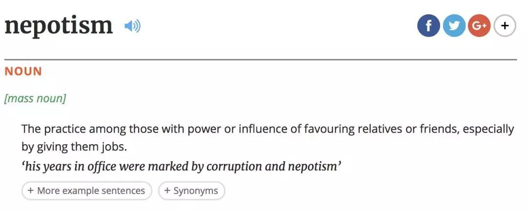 很難翻成英語的詞:人脈