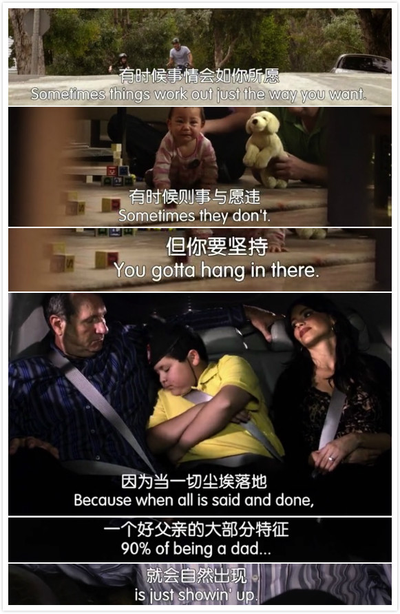 《摩登家庭》S01E02:成為好父親的秘訣是什么?