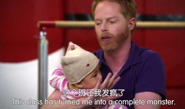 《摩登家庭》S01E02:成為好父親的秘訣是什么?