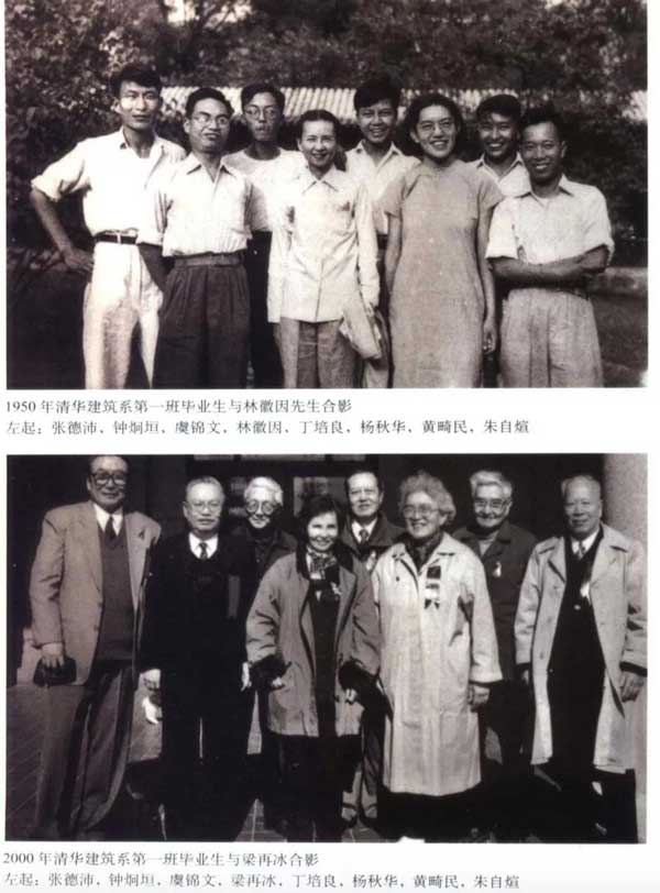 《紐約時報》補發林徽因、梁思成訃告：夫妻攜手，用一生探索中國建筑史