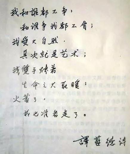 “郭冬臨之陷落”炸出一堆神翻譯，這些腦洞可以承包一整年的笑點
