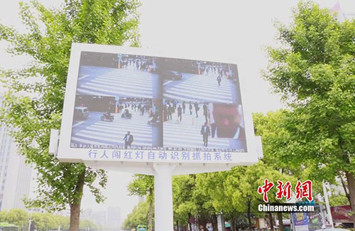 闖紅燈就被噴水霧 這款神器能治好中國(guó)式過馬路嗎？