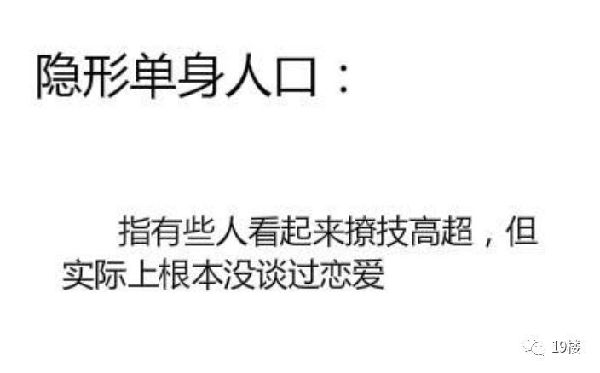 “隱形貧困人口”走紅網(wǎng)絡(luò) 你中槍了嗎？