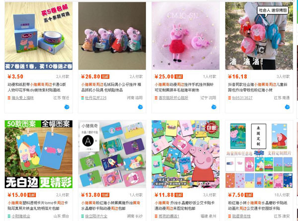 “小豬佩奇身上紋，掌聲送給社會人”這只粉紅豬憑啥火了？