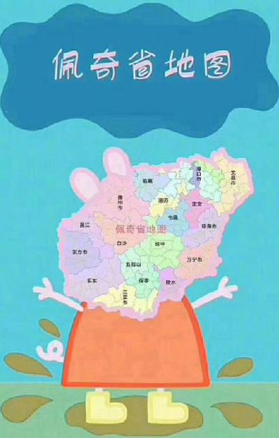 “小豬佩奇身上紋，掌聲送給社會人”這只粉紅豬憑啥火了？