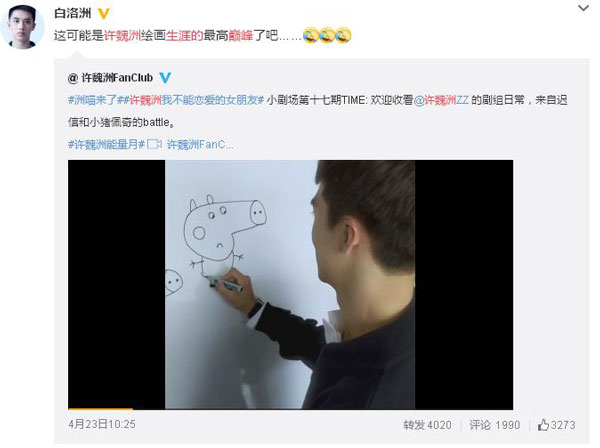 “小豬佩奇身上紋，掌聲送給社會人”這只粉紅豬憑啥火了？