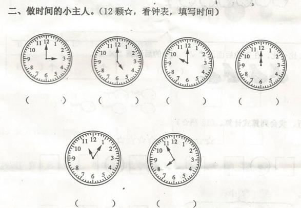 英國中學(xué)考場要換數(shù)字時(shí)鐘，只因?qū)W生看不懂指針鐘表