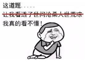 英國中學(xué)考場要換數(shù)字時(shí)鐘，只因?qū)W生看不懂指針鐘表