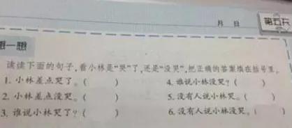 英國中學(xué)考場要換數(shù)字時(shí)鐘，只因?qū)W生看不懂指針鐘表
