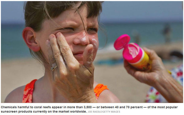 為保護(hù)珊瑚礁，夏威夷頒布法令禁用防曬霜