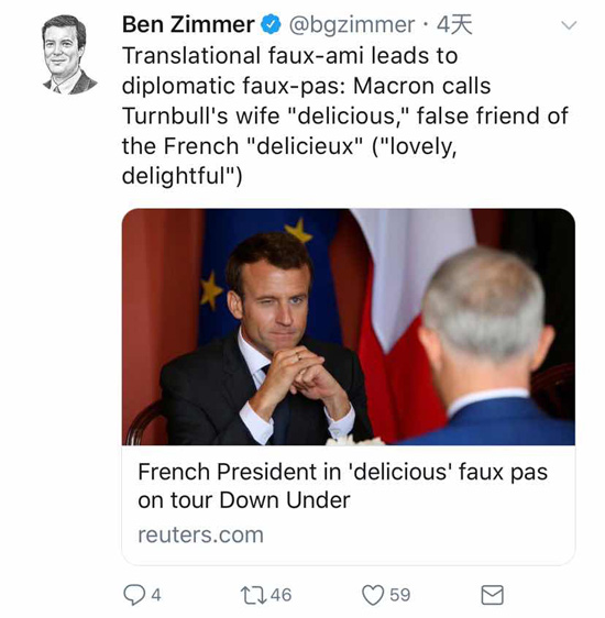 牛津熱詞:美味的還是可愛的?