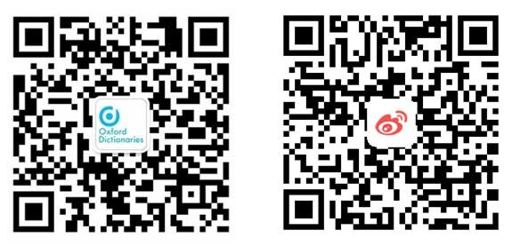 牛津熱詞:好事多磨