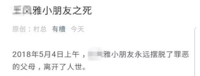 水滴籌回應王鳳雅去世事件：盡快加強信息內容審核