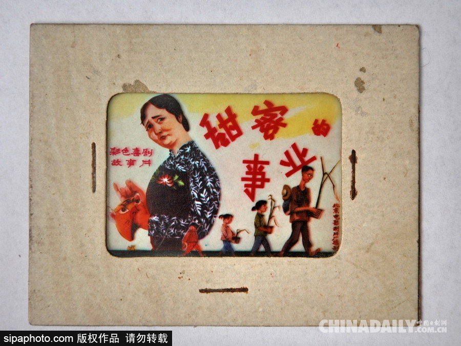 濃濃懷舊風 老物件見證中國改革開放40年（組圖）