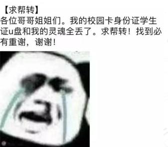 大學(xué)四年，我get了這些神技能