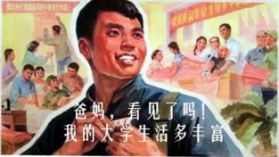 大學(xué)四年，我get了這些神技能