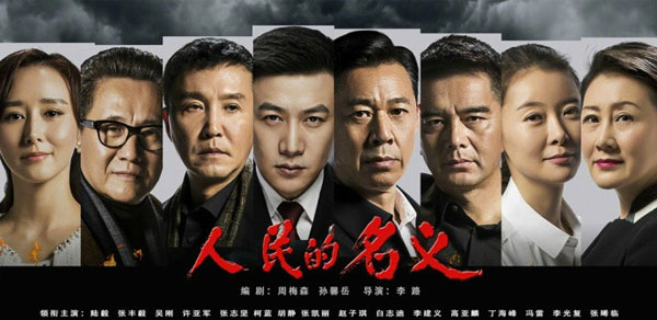 “老戲骨”用英語怎么說?