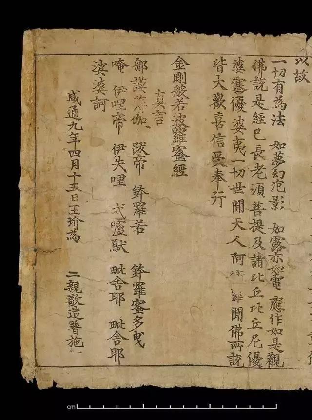 英專家:大英博物館應開放“掃貨”,讓各國領回國寶