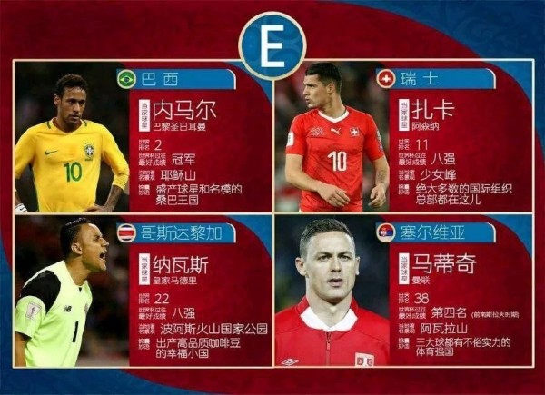 世界杯開賽在即，哪國球迷最熱情？附“偽球迷”觀賽攻略