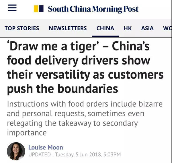 “失戀了，小哥可以給我畫只小腦斧嗎？”盤點外賣小哥收到過的奇葩要求