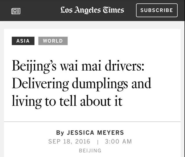 “失戀了，小哥可以給我畫只小腦斧嗎？”盤點外賣小哥收到過的奇葩要求