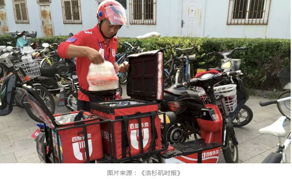 “失戀了，小哥可以給我畫只小腦斧嗎？”盤點外賣小哥收到過的奇葩要求