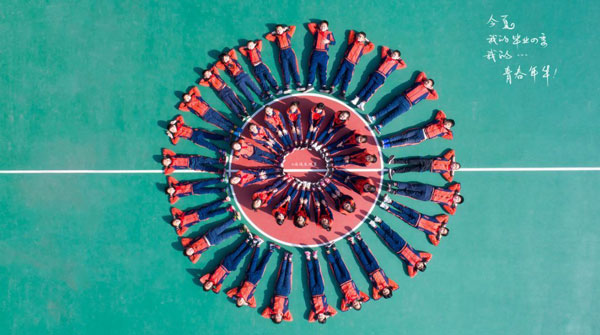 畢業照拍了沒？來看看今年最火的畢業照創意