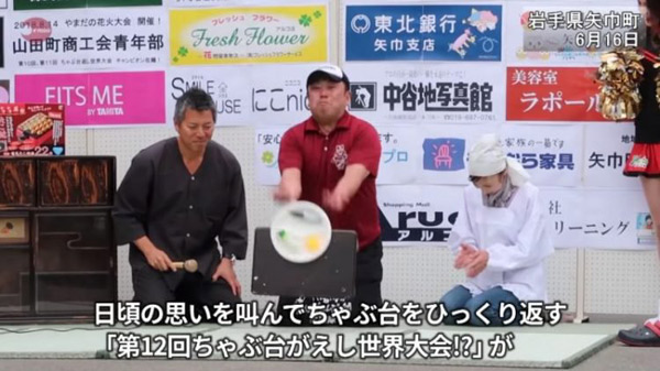 這個比賽可能適合心情壓抑的人們(視頻)