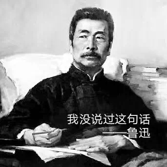 子曰：英語里的孔子雞湯，都不是我說的！