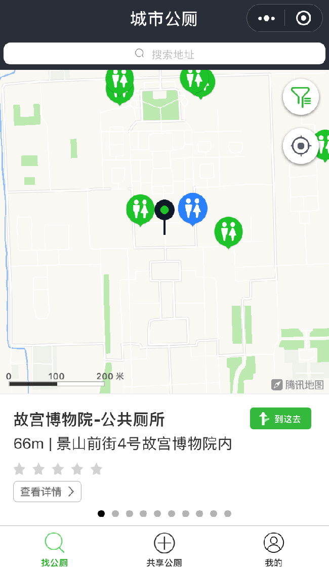 “城市公廁云平臺(tái)”:動(dòng)動(dòng)手指就能找?guī)? style=