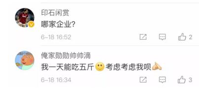 90后“品蝦師”年薪30萬，這些奇葩職業(yè)，你知道哪些？