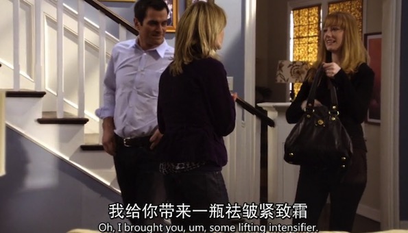 《摩登家庭》S01E17:“我無所謂”用英語怎么說?