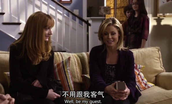 《摩登家庭》S01E17:“我無所謂”用英語怎么說?