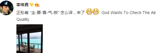 十大網絡流行語出爐:有幾個你常掛嘴邊的?