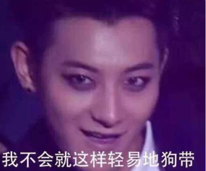 盤點：2016年度網絡熱詞你全懂嗎？（組圖）